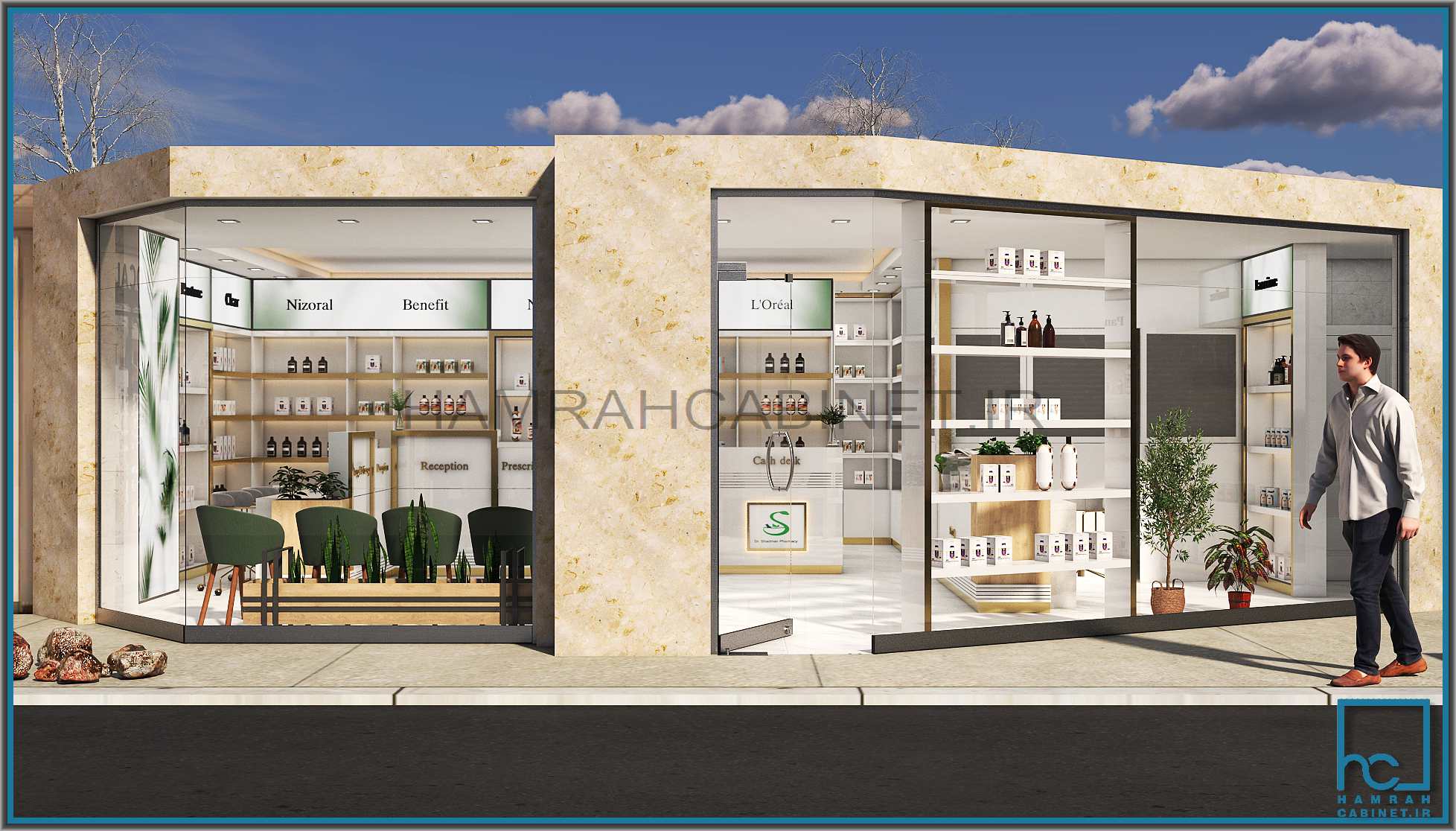 داروخانه (اقای سیامک محمودی )